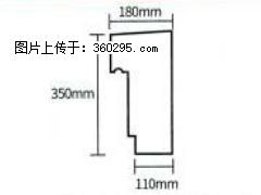 产品分解图型 - 檐口线，型号：SX311-YK-1，规格：180x350mm(1) - 崇左三象EPS建材 chongzuo.sx311.cc