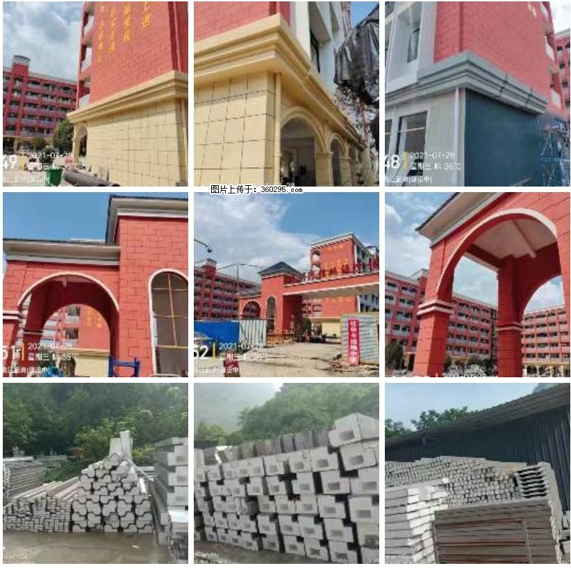 桂林市兴桂学校EPS.GRC安装(24) - 崇左三象EPS建材 chongzuo.sx311.cc